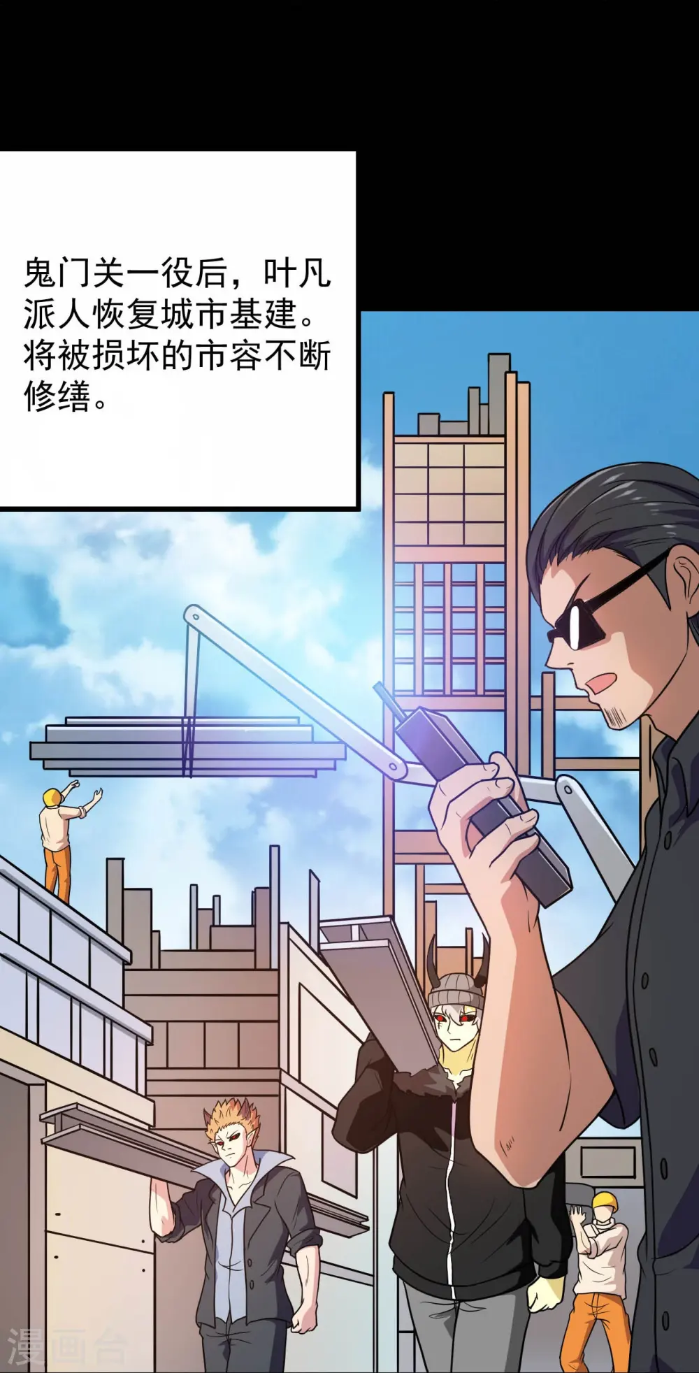 第758话 雾气笼罩的冥湖28
