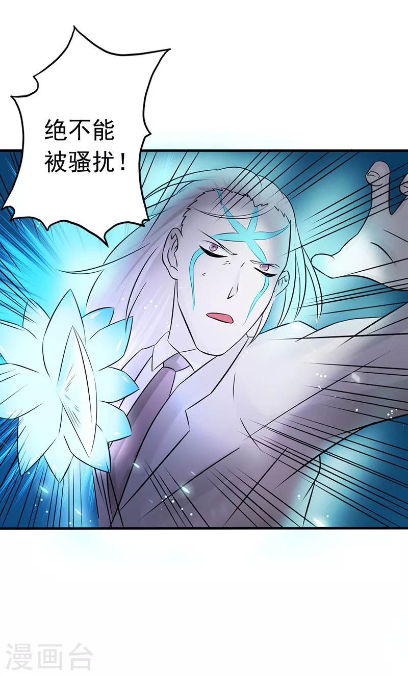 第91话 再会的故人42