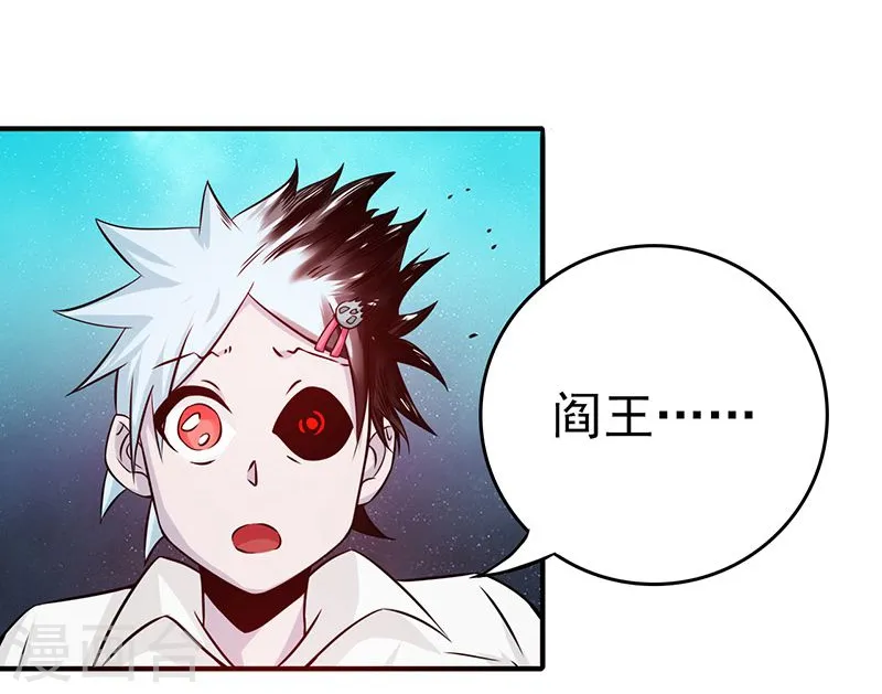 第176话 葬礼！47