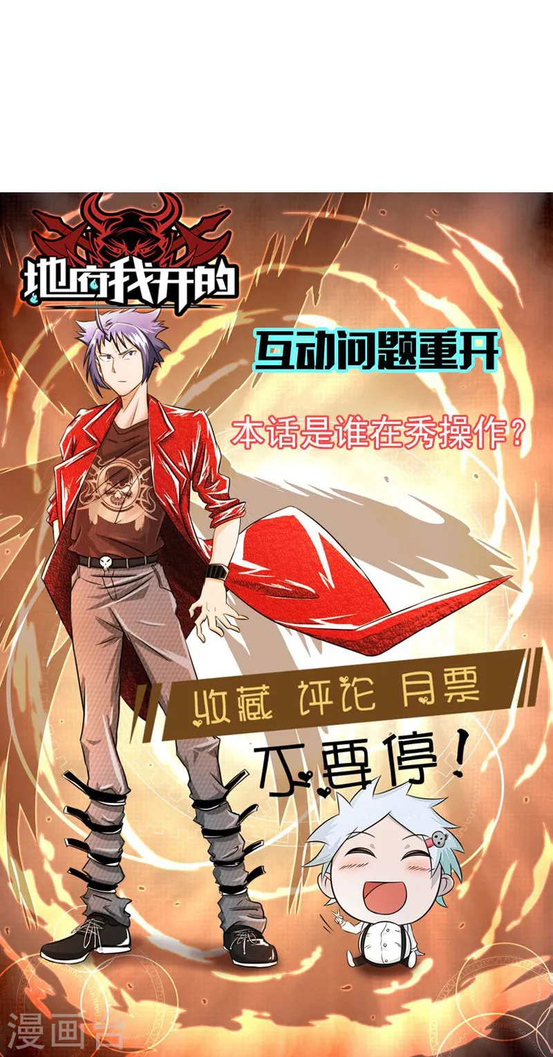 第133话 绞龙与马戏47