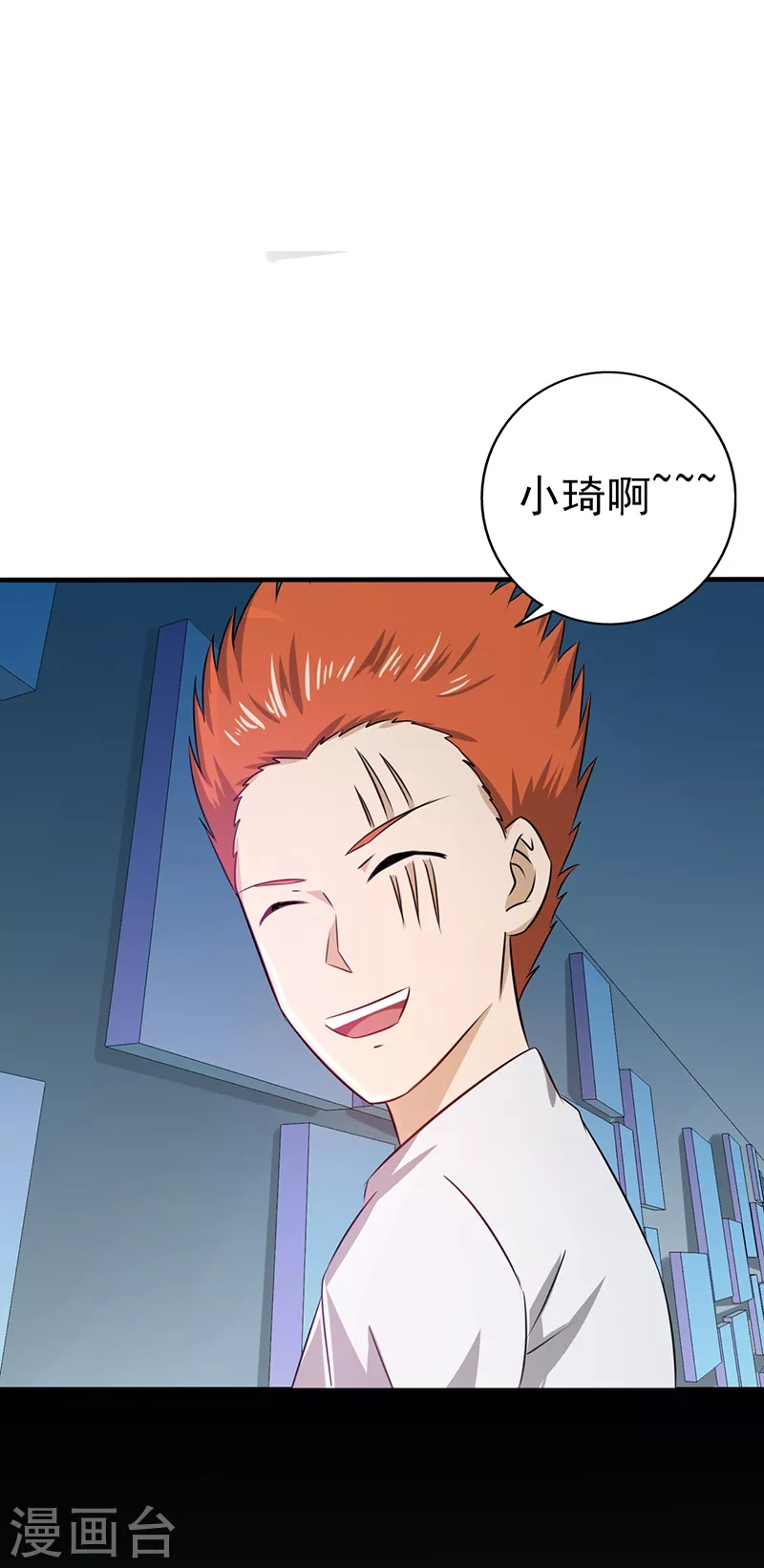 第78话 暗流18