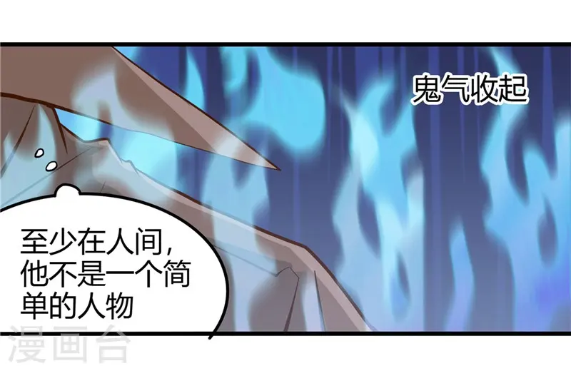 第328话 你在考验一个神？14