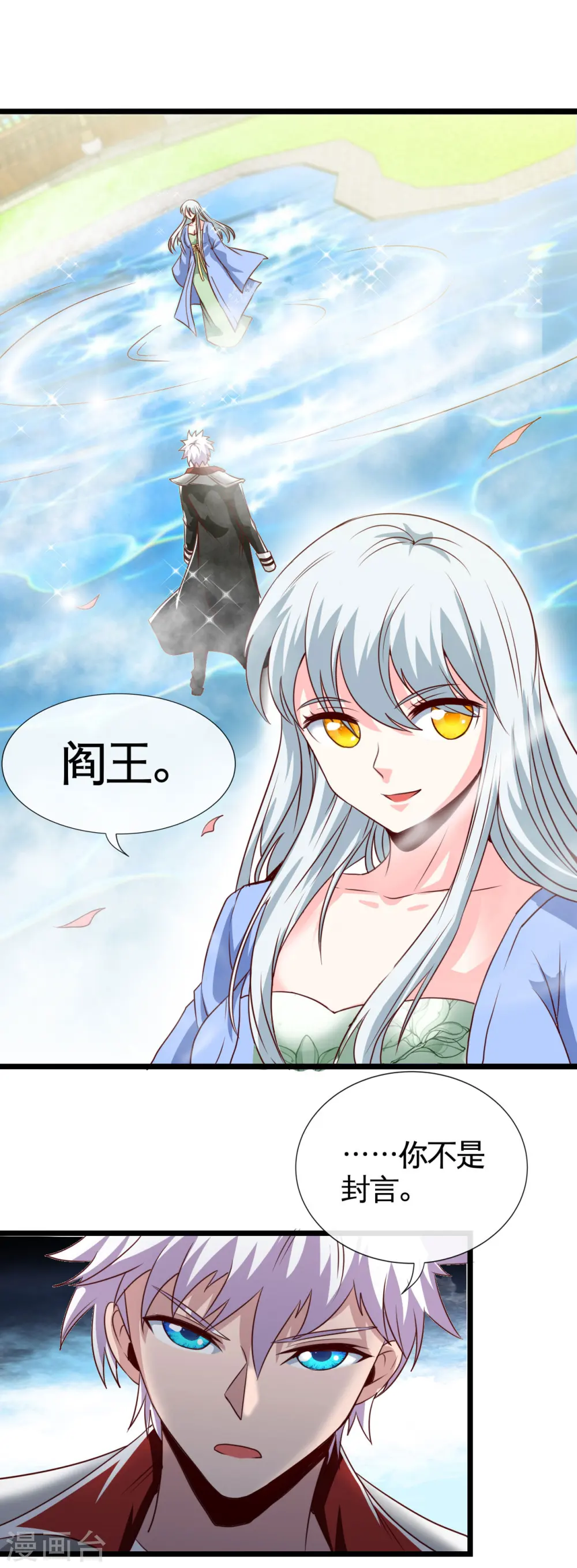 第527话 胜利者7