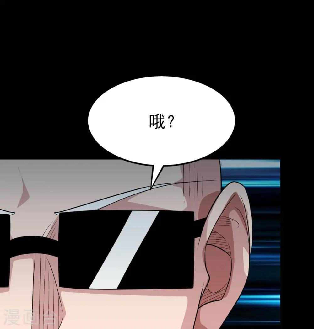 第730话 猎魔人30