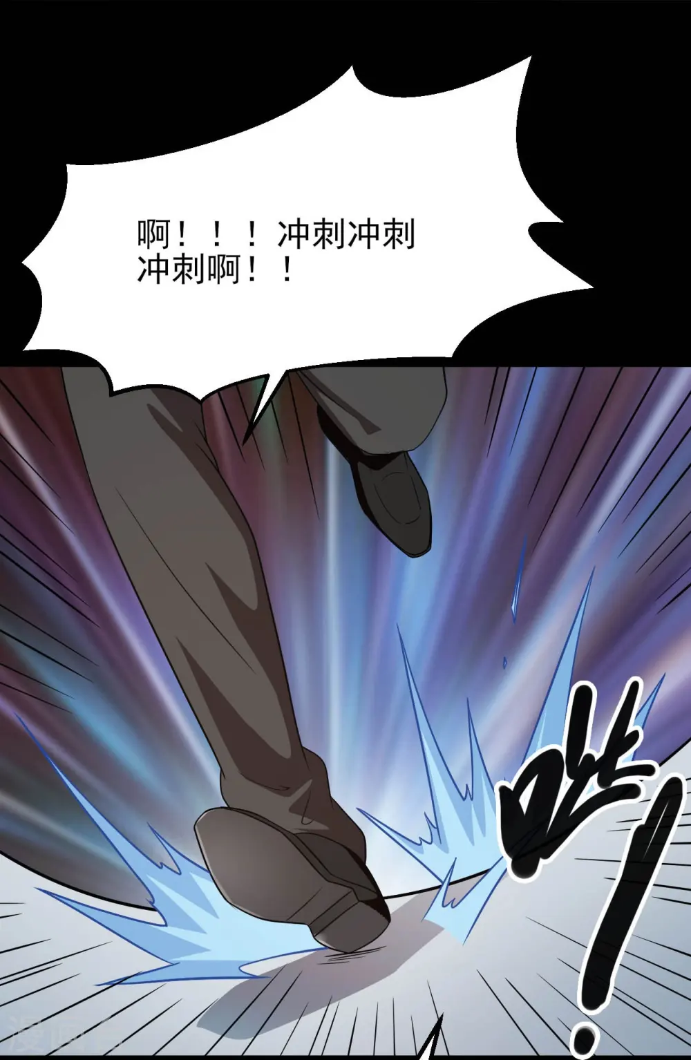 第761话 似乎一直在召唤我！28