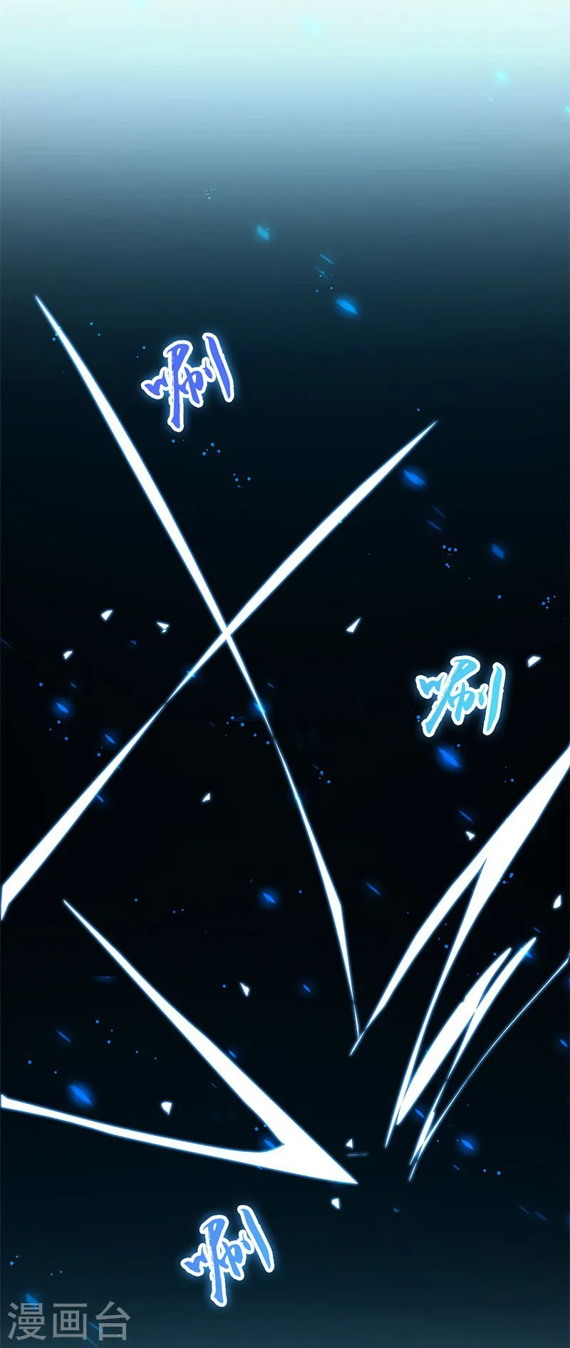 第158话 残留19