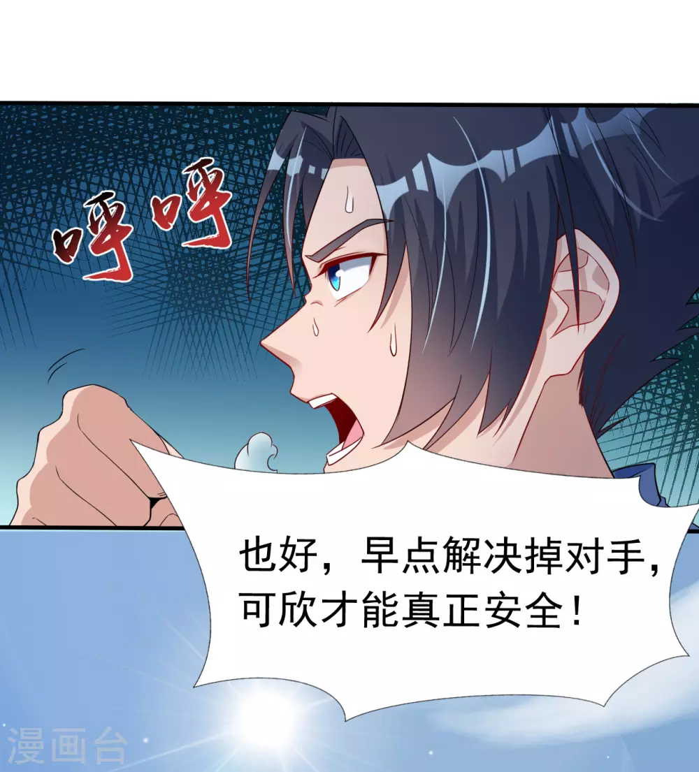 第11话 奇怪的地方56