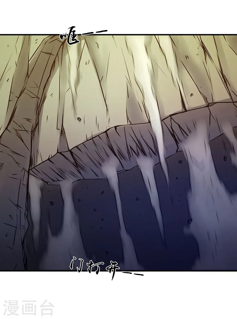 第202话 南门洞的秘密24