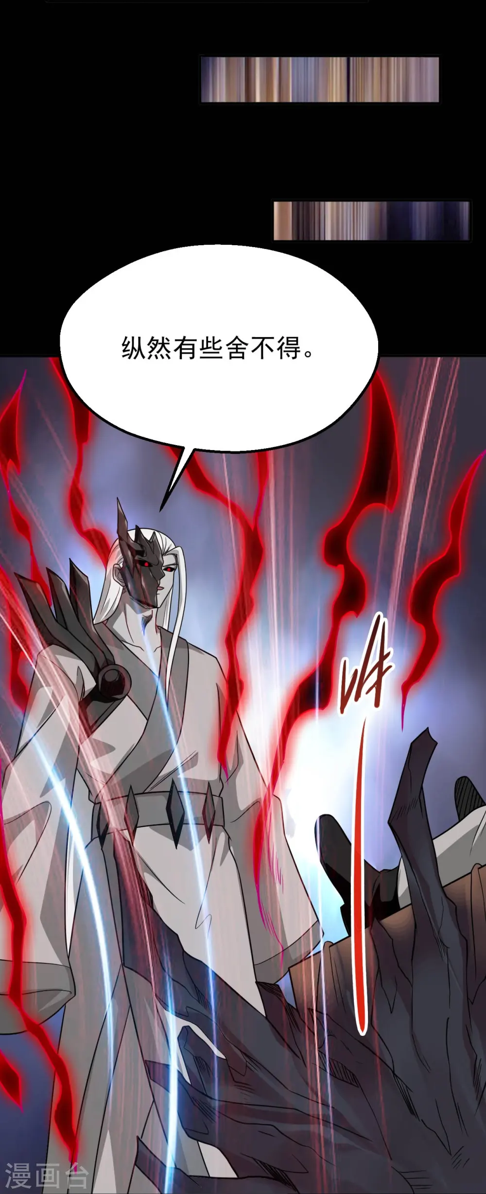 第711话 你太笨！19