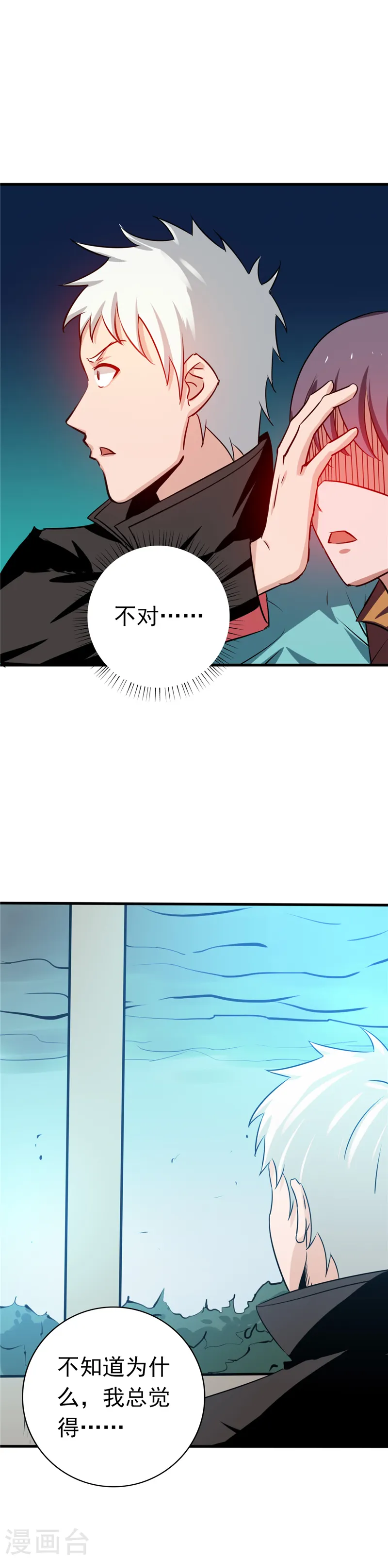 第264话 死斗117