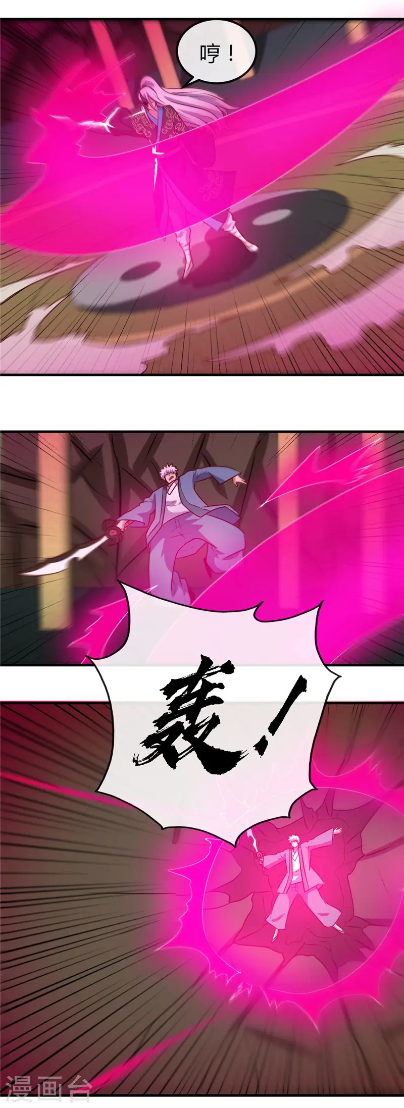 第400话 鬼帝降临13