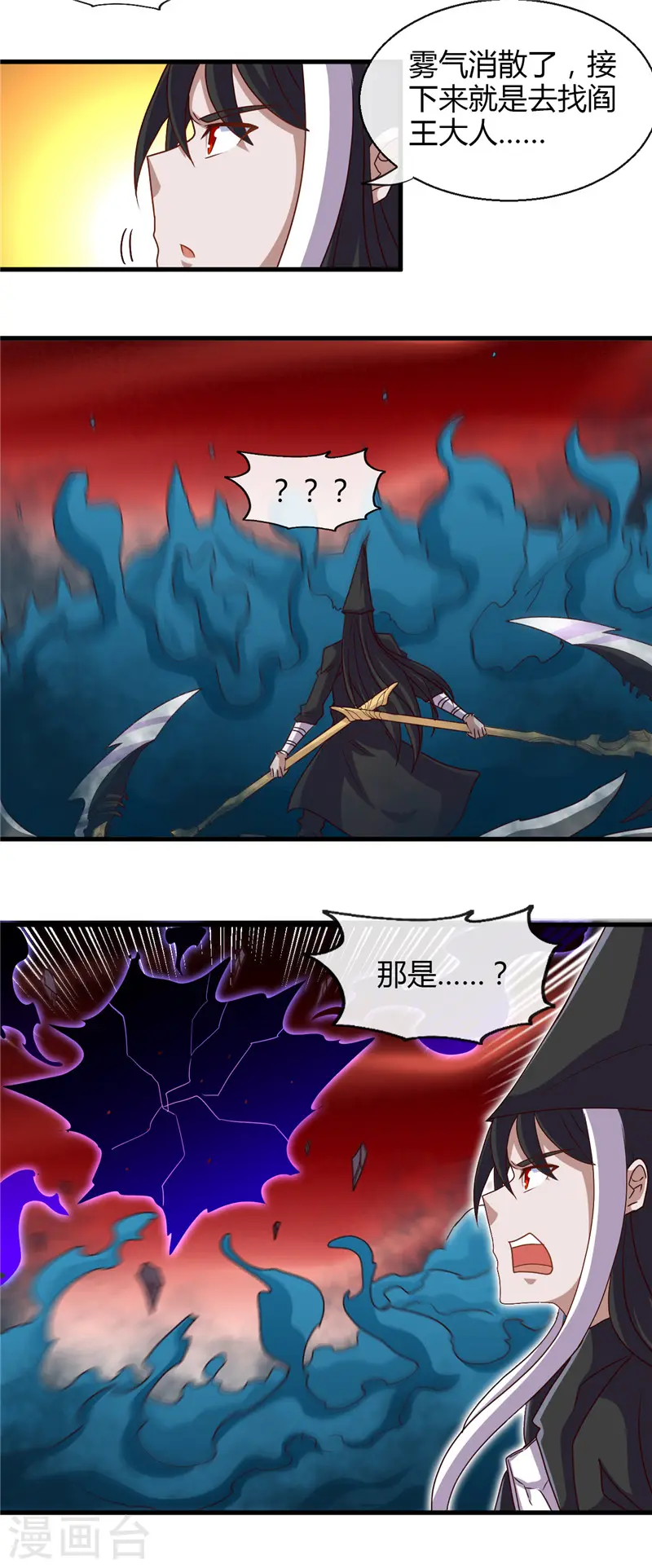 第456话 反杀16