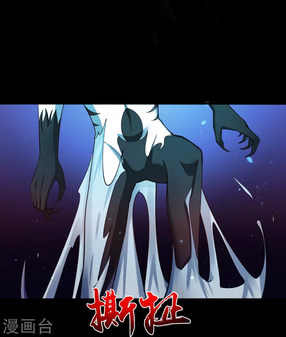 第15话 铸甲之痛38