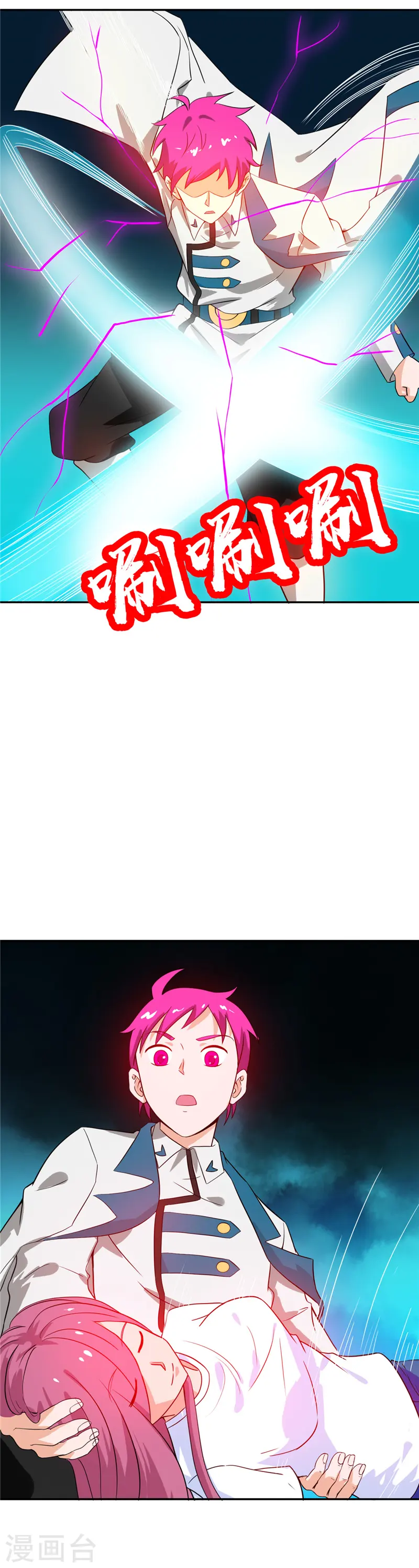 第259话 神哭！大杀四方12