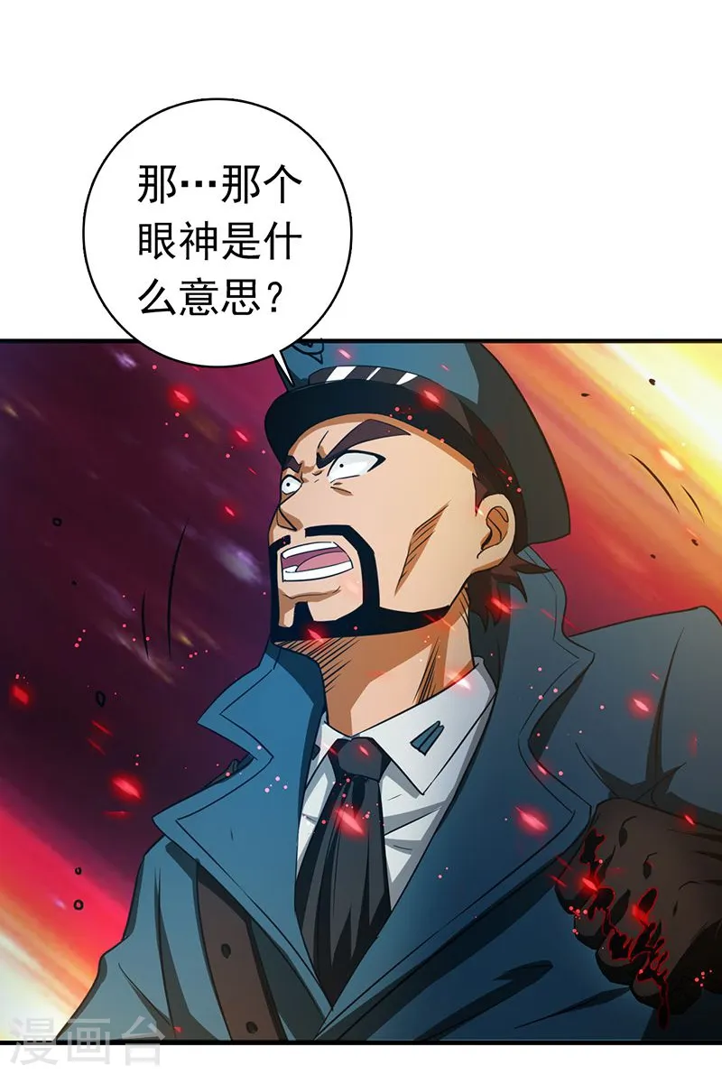 第227话 还手！18