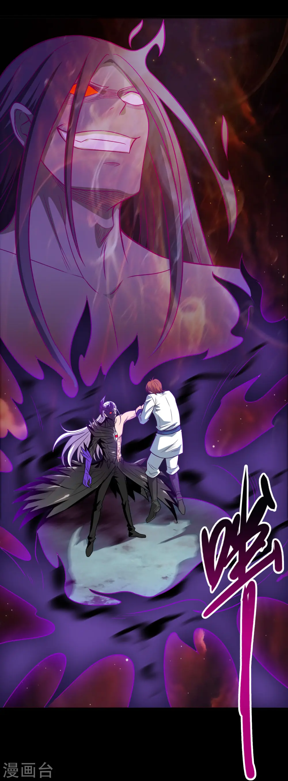 第692话 给我死！28