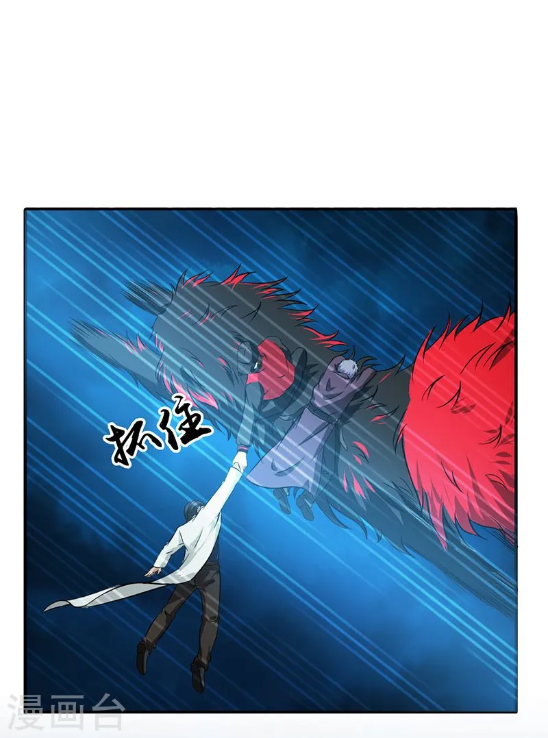 第172话 龙之吐息25
