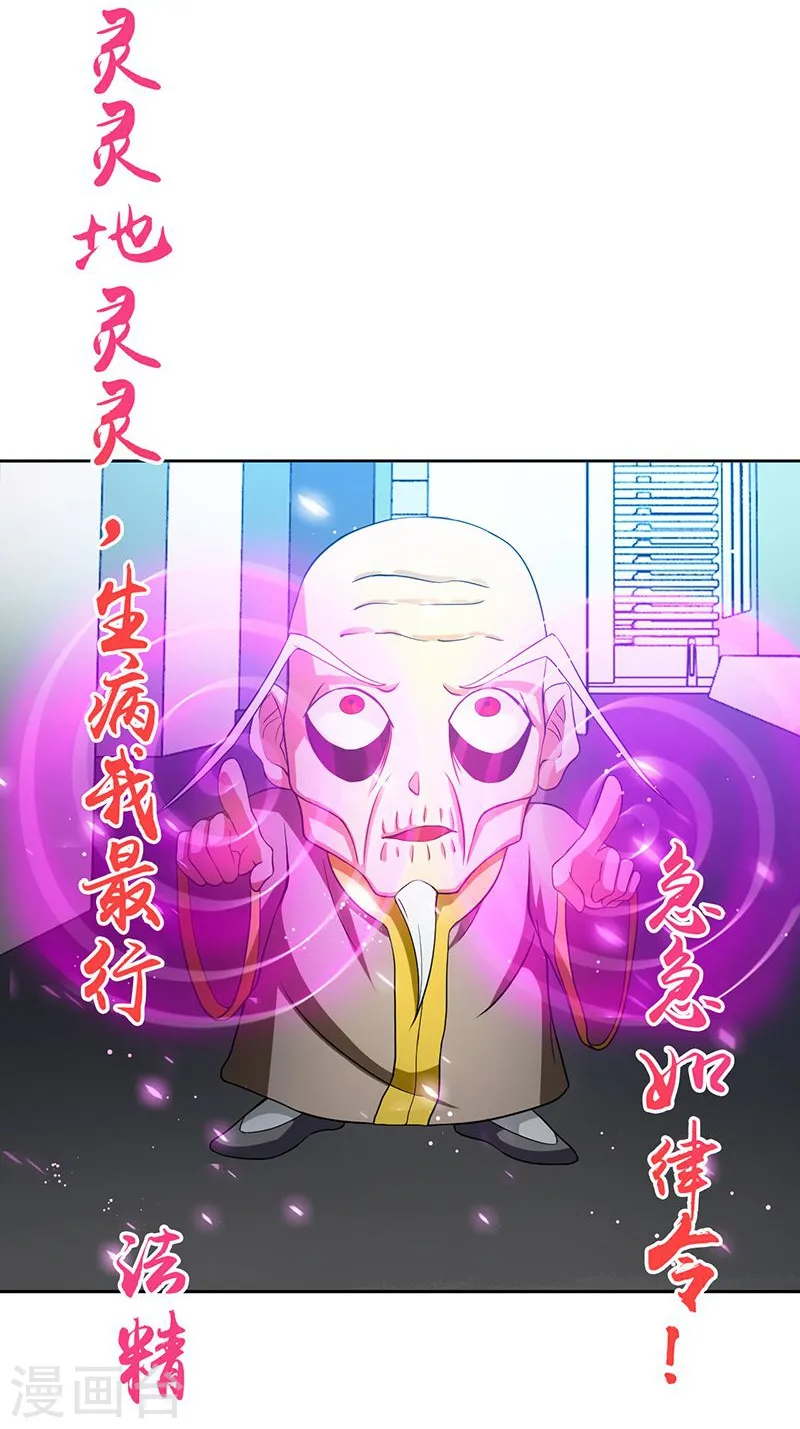 第210话 纵横22