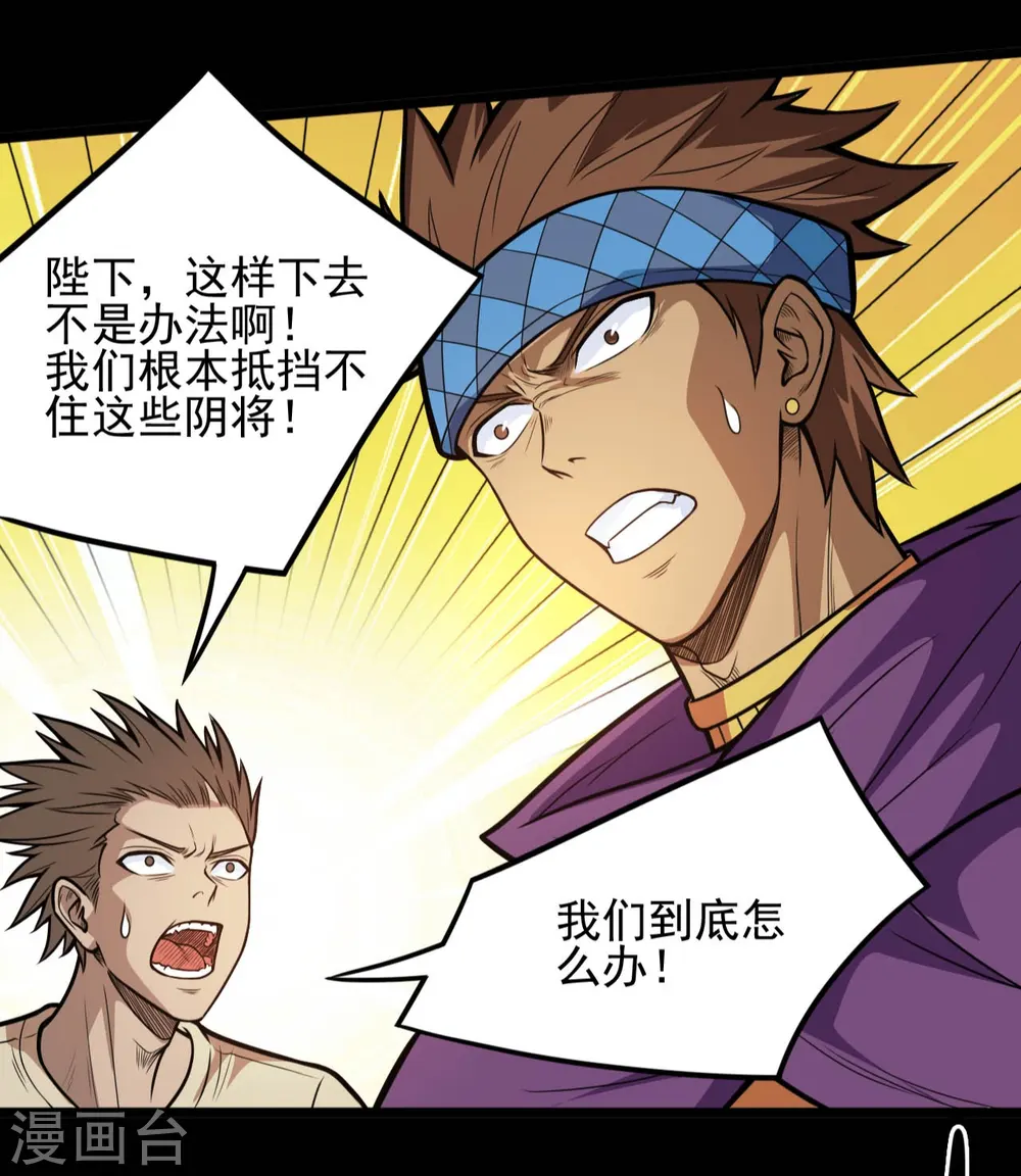 第648话 凯迦力助8