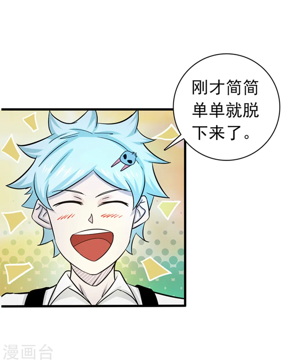 第179话 能力26