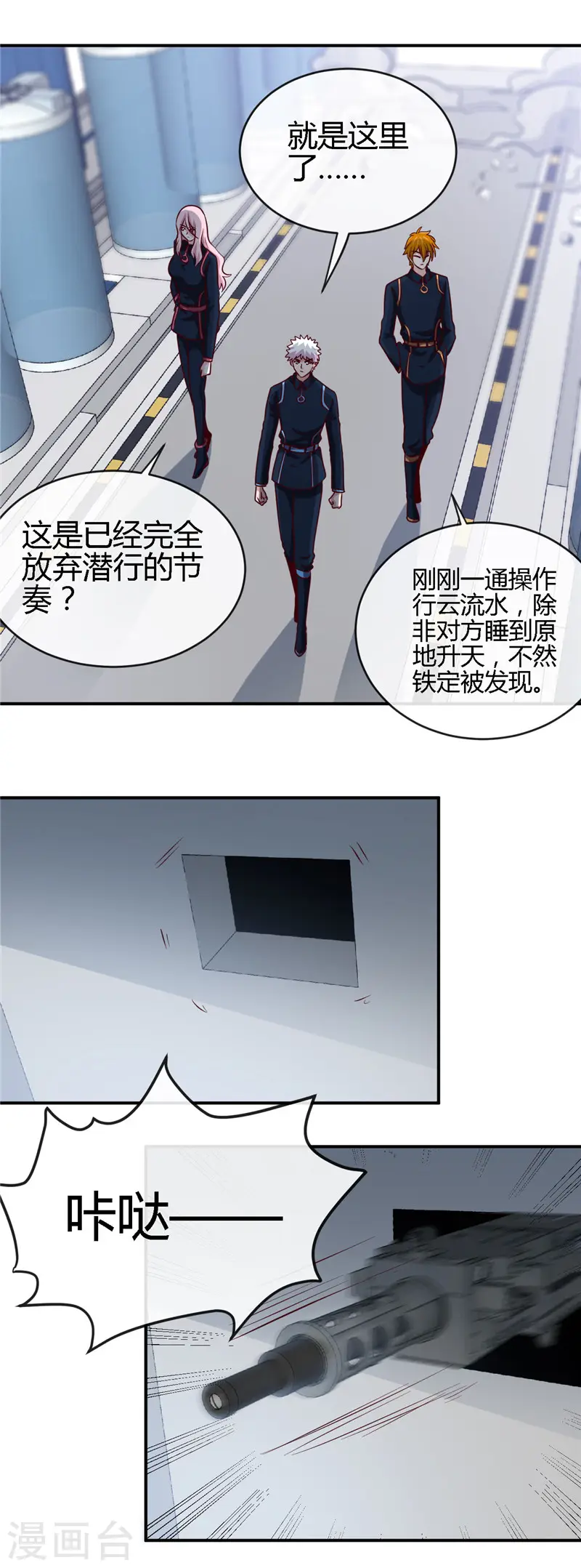 第409话 起源士兵14