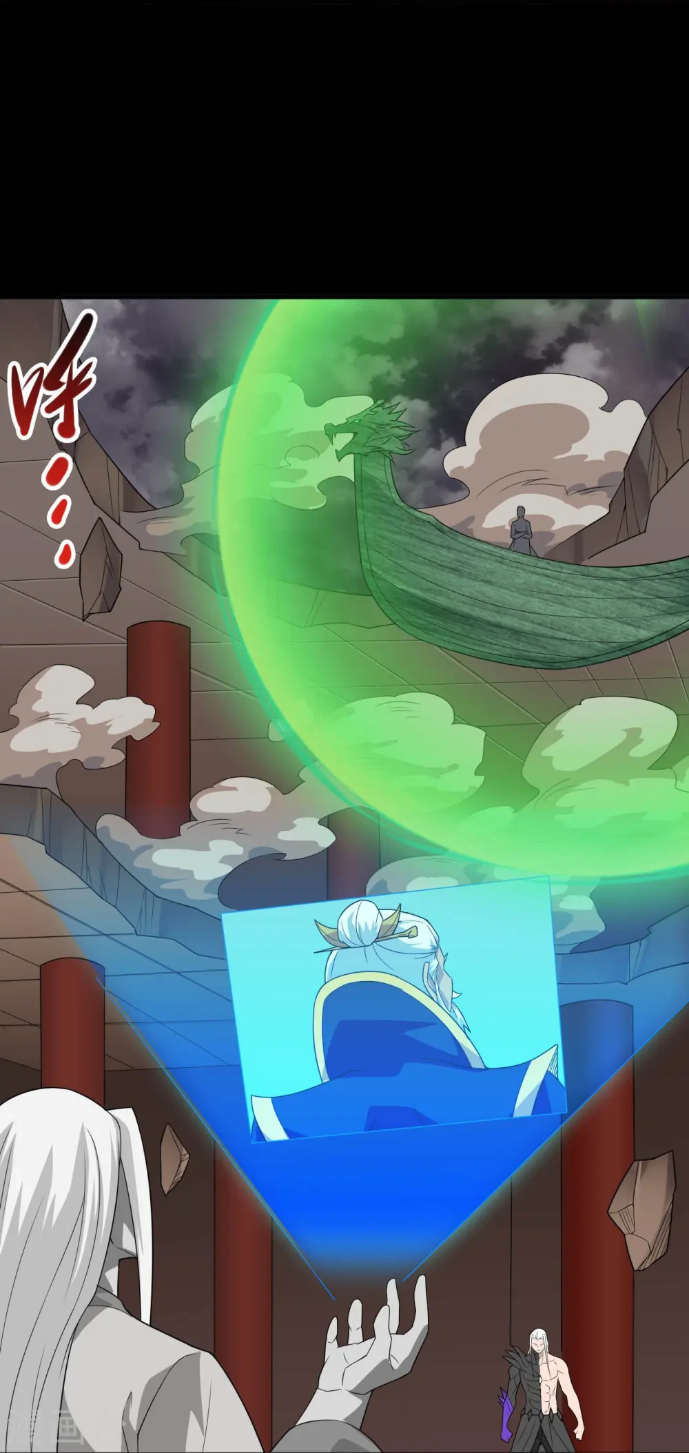 第718话 请你喝拉菲16