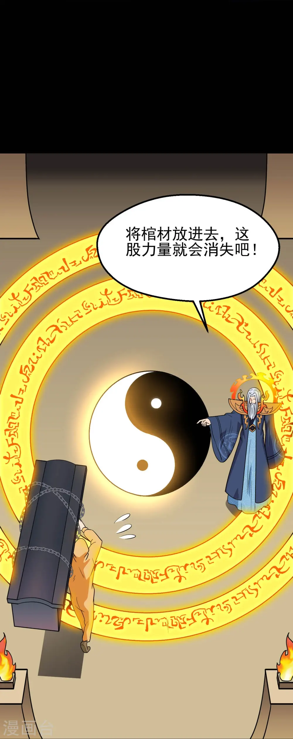 第747话 搞定了没有32