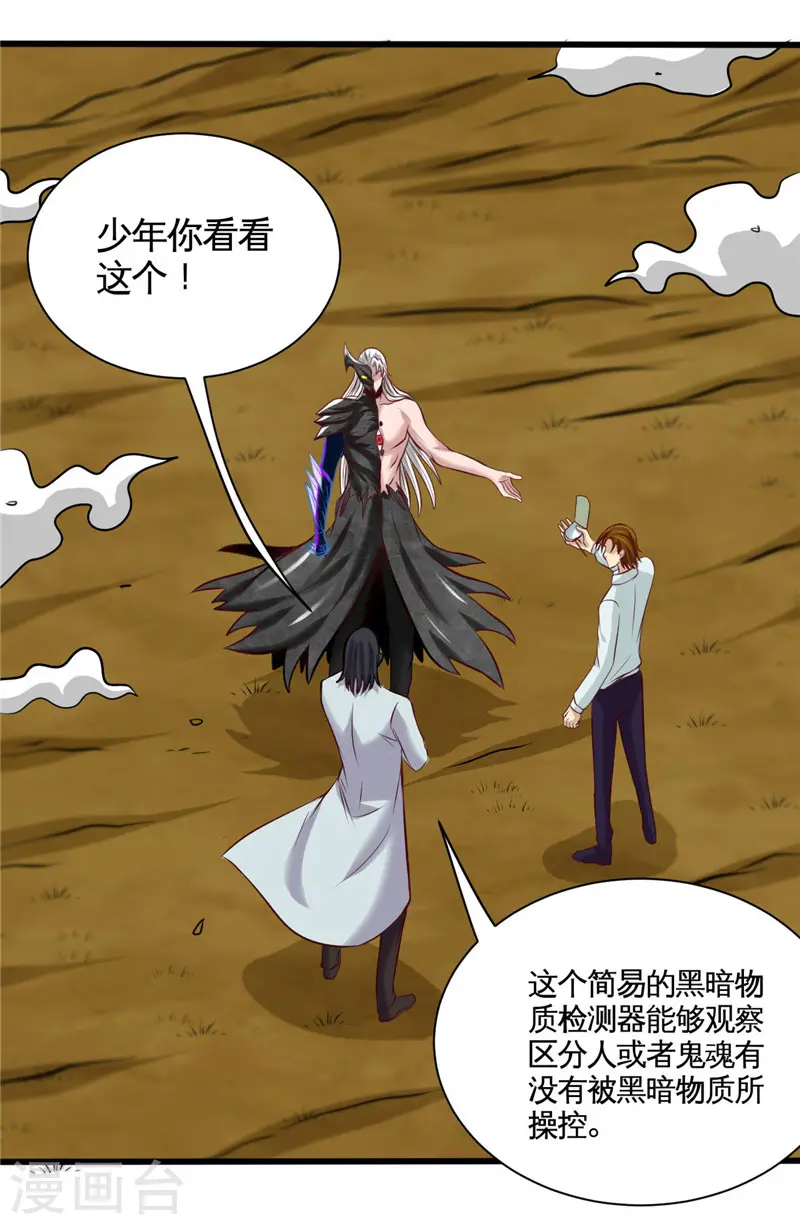 第495话 备战！10