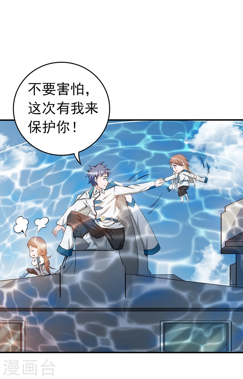 第183话 太强，之前输的原因42