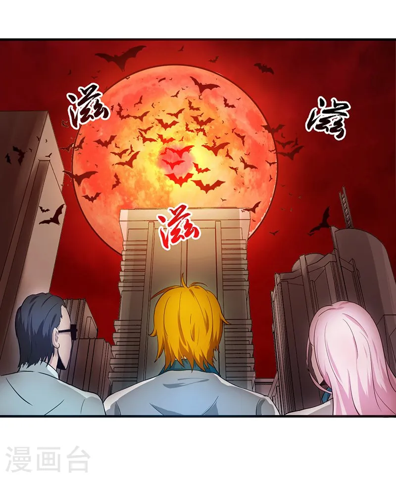 第216话 乘月色而来20