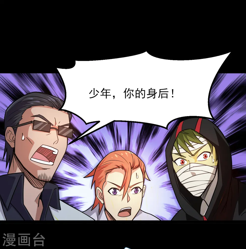 第594话 突如其来的变故14