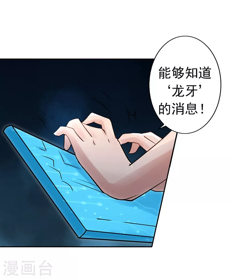 第40话 节葬5