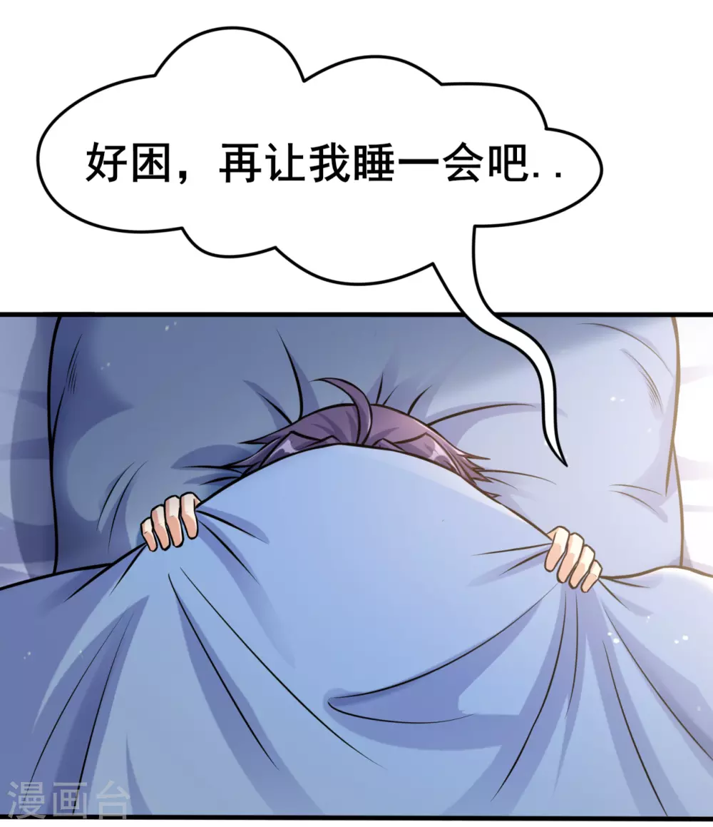 第8话 神秘人44
