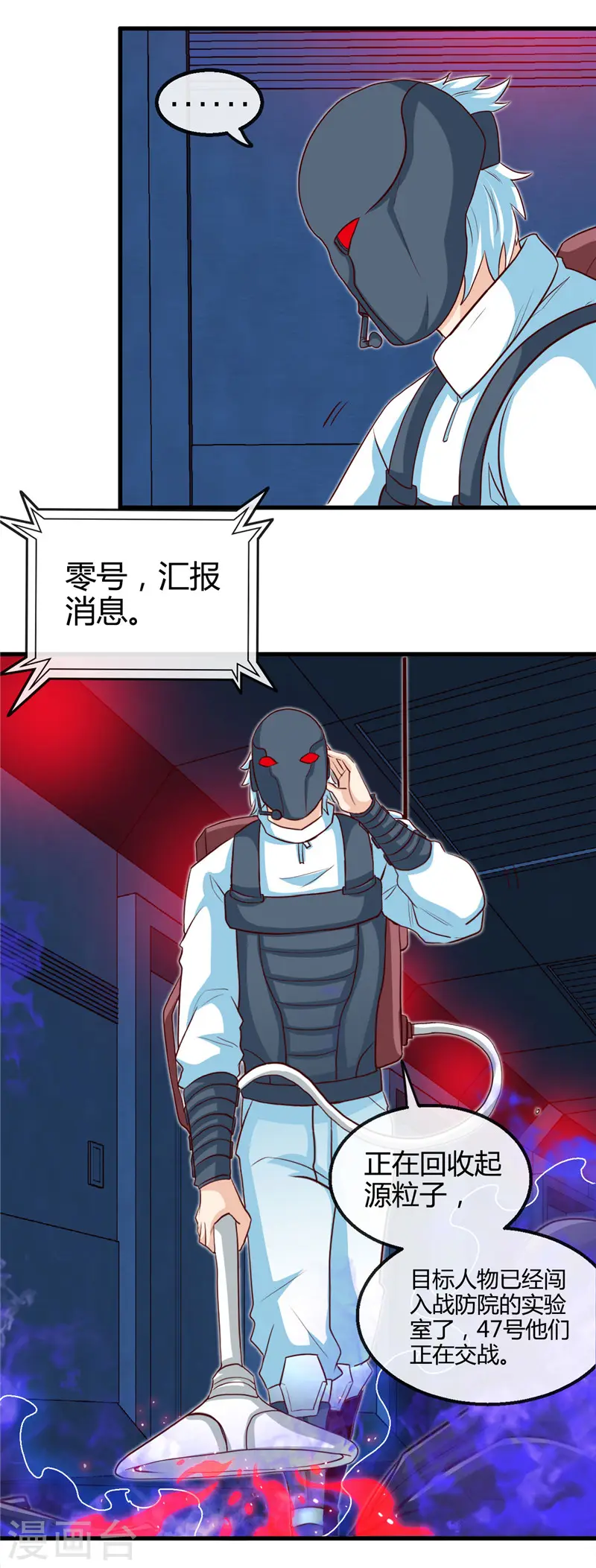 第410话 233322
