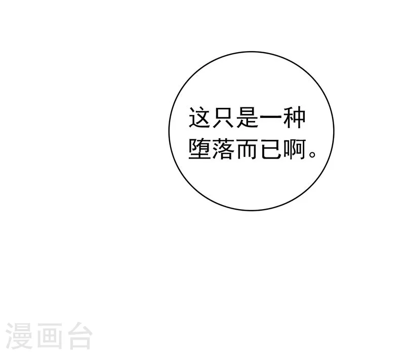 第175话 惊变！30