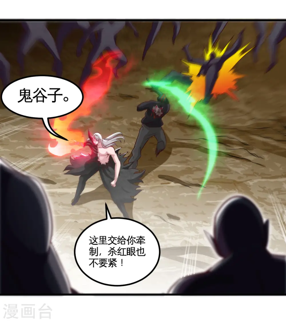 第490话 偷的就是你家22