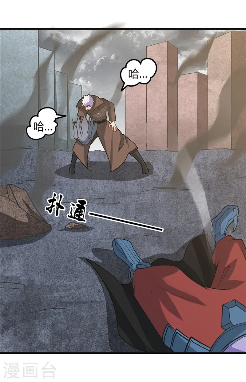 第320话 灾已熄，恶复燃9