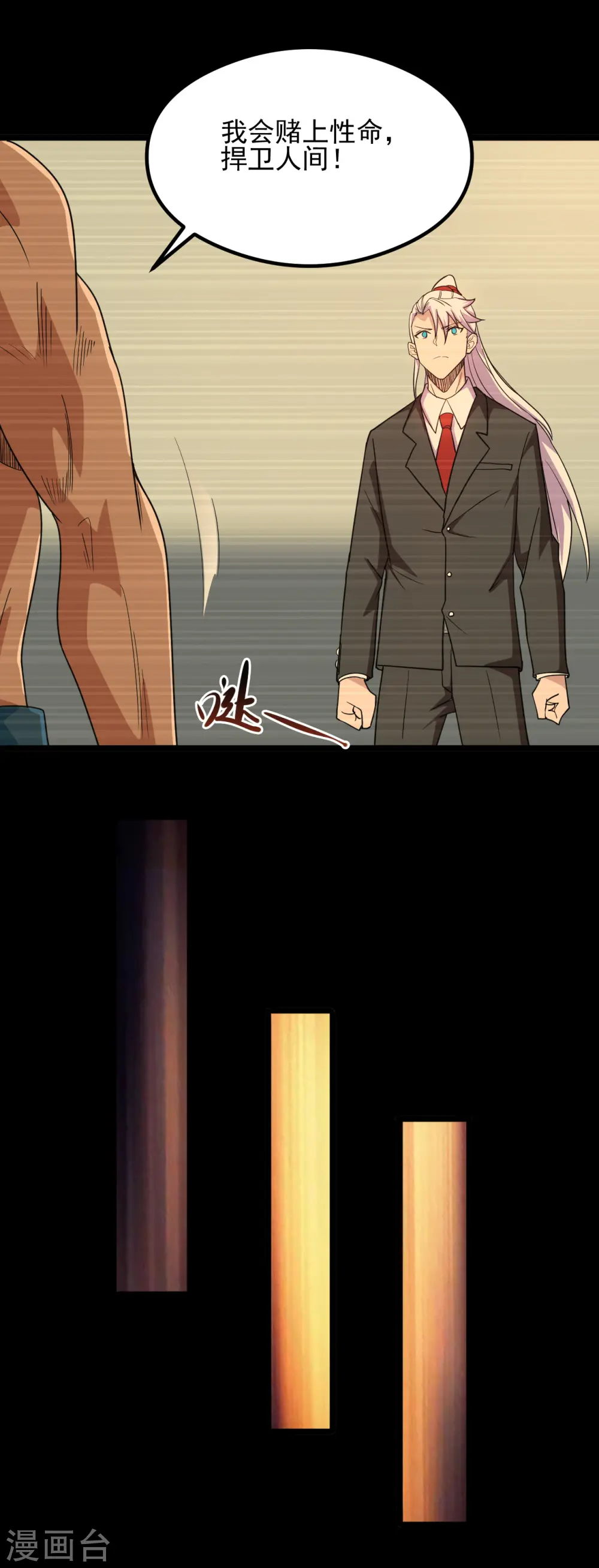 第689话 反转23