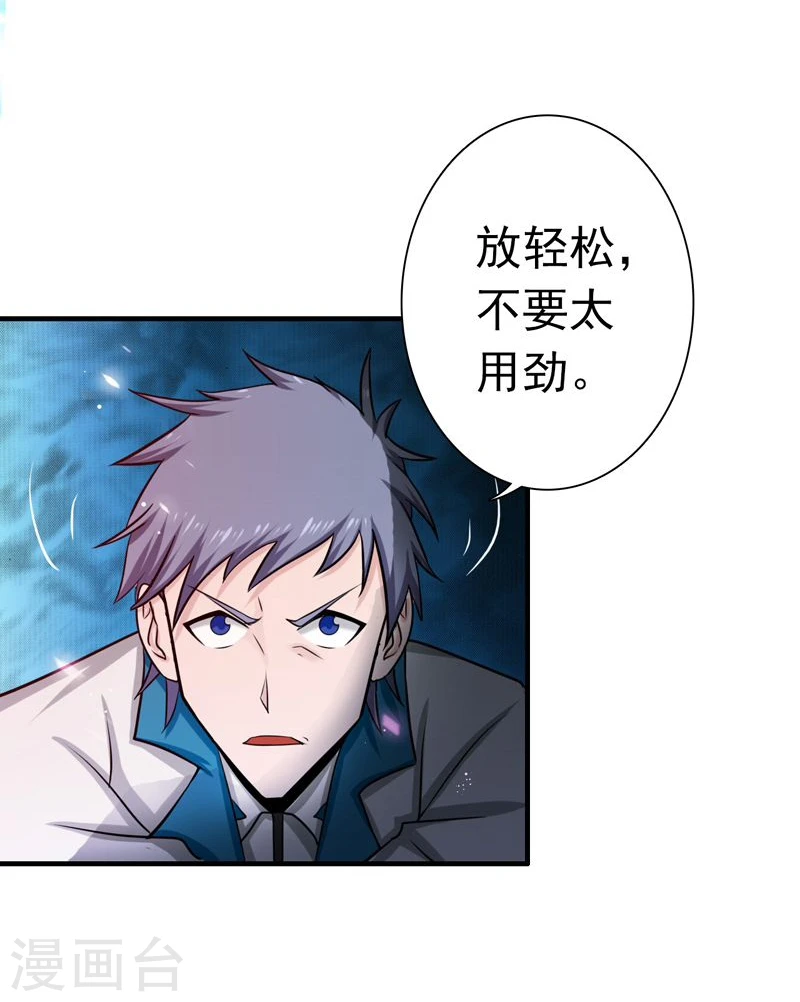 第184话 试验场2