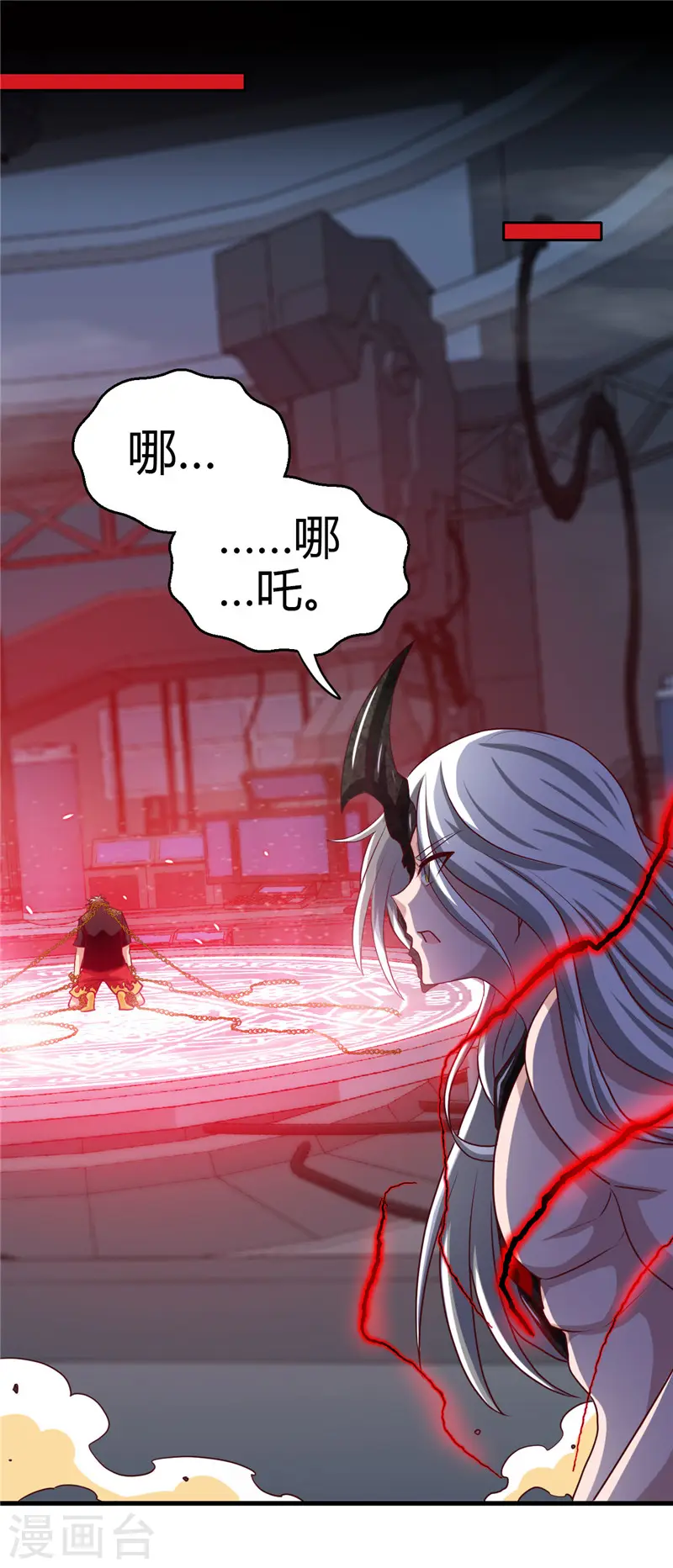 第471话 老队长1