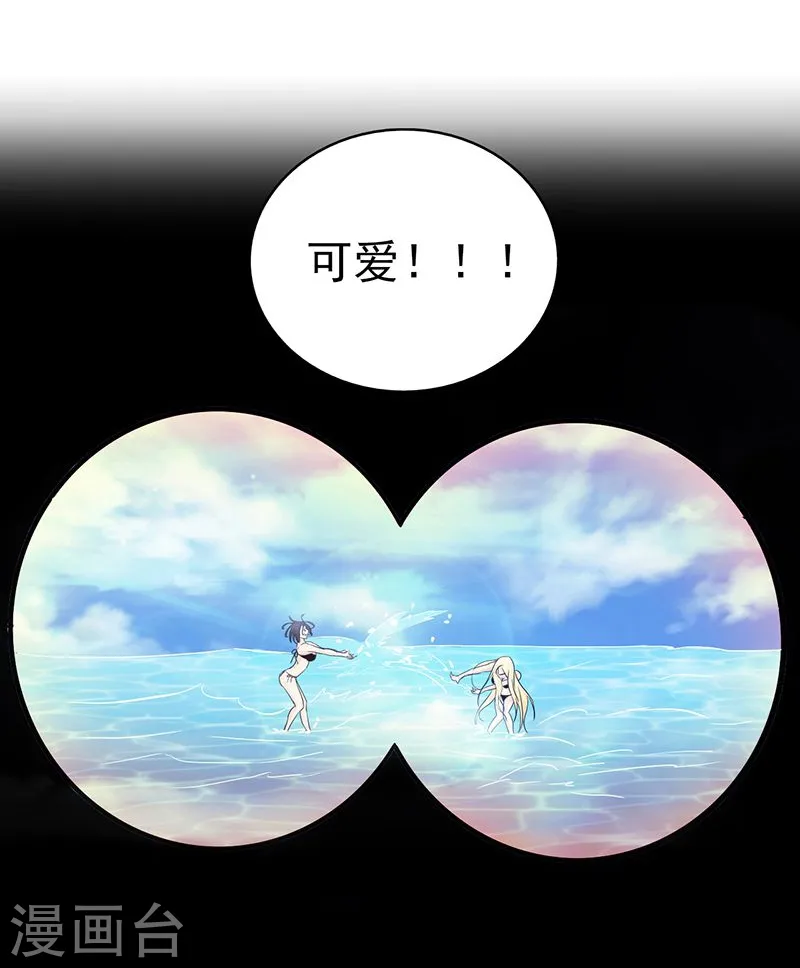 第123话 走吧！登岛！一口沙26