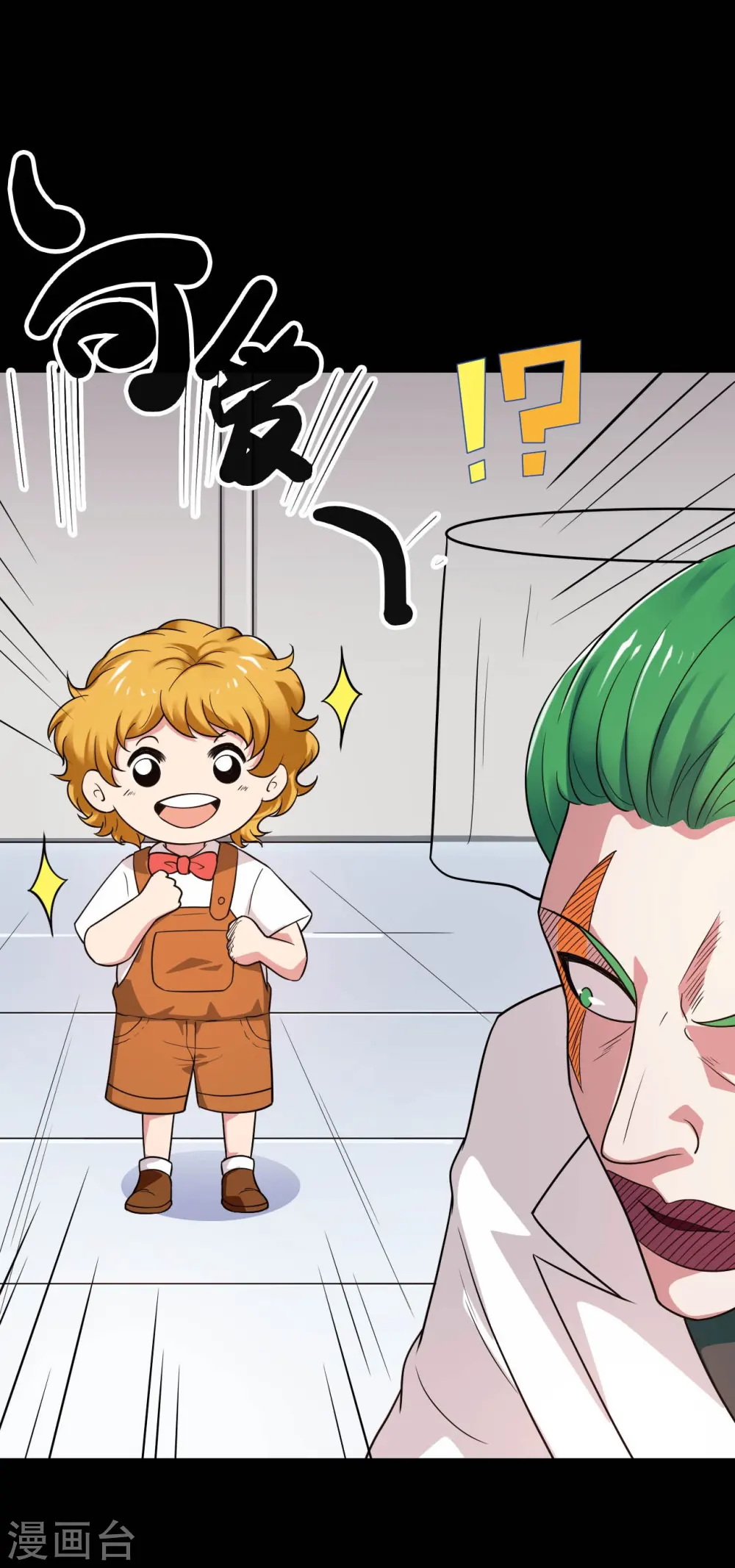 第765话 绅士小丑！？4