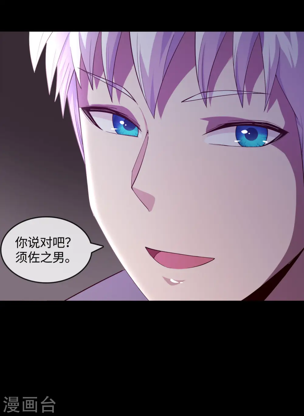 第571话 玩死了也不是我的12