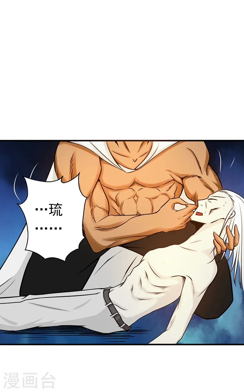 第106话 开端27