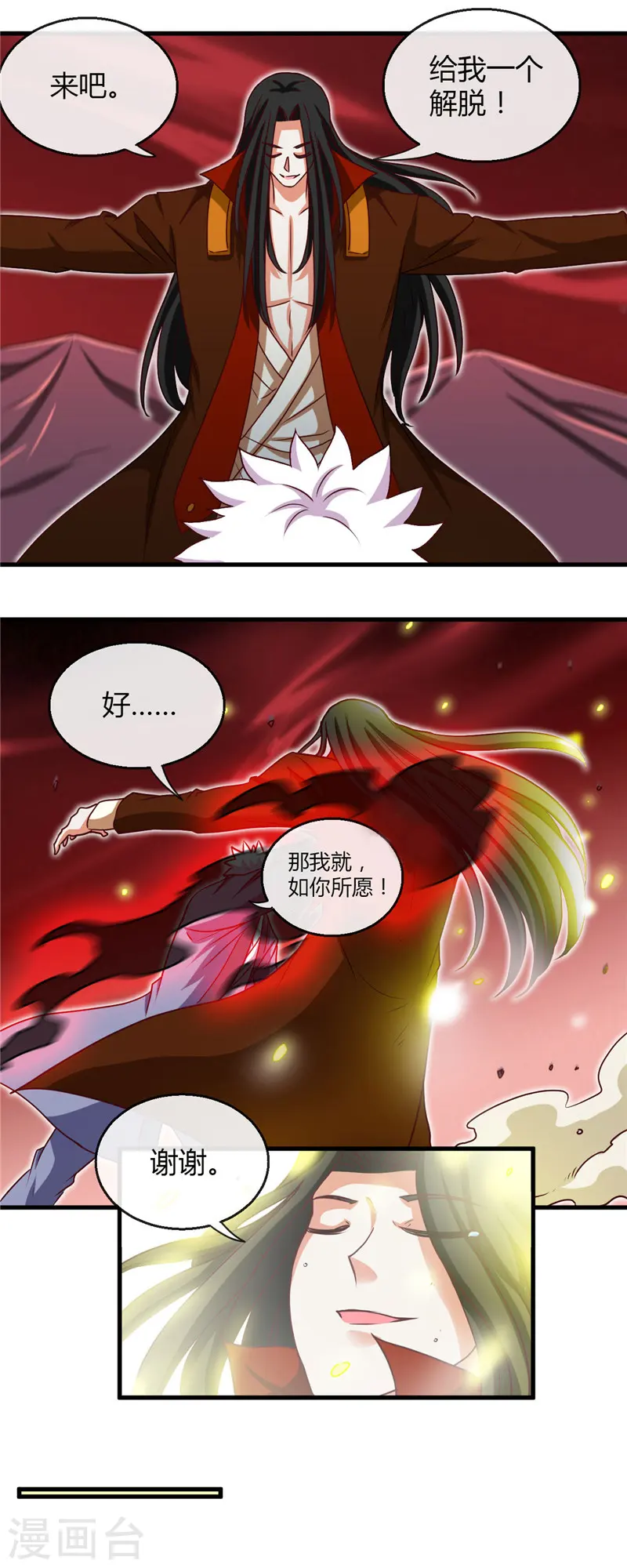 第460话 他的愿望15