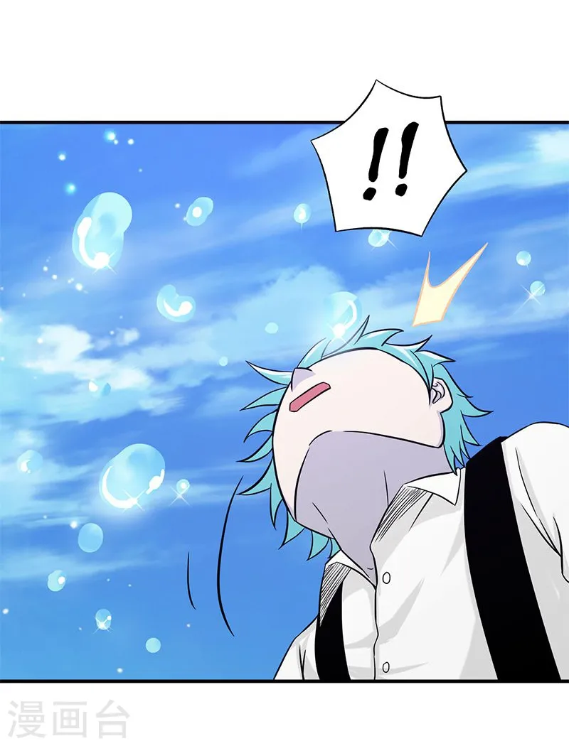 第147话 转动，命运23