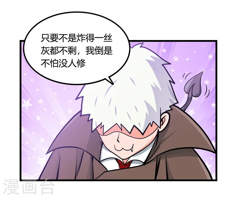 第332话 伊尹还活着？17