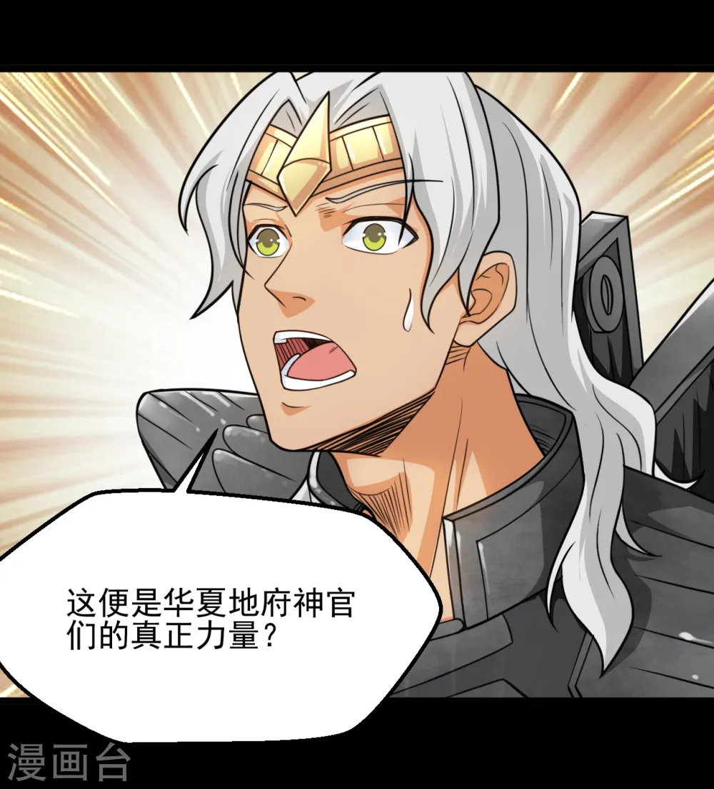 第663话 食我组合技啦9