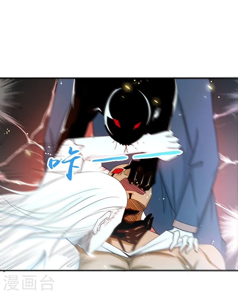 第105话 身体！身体3