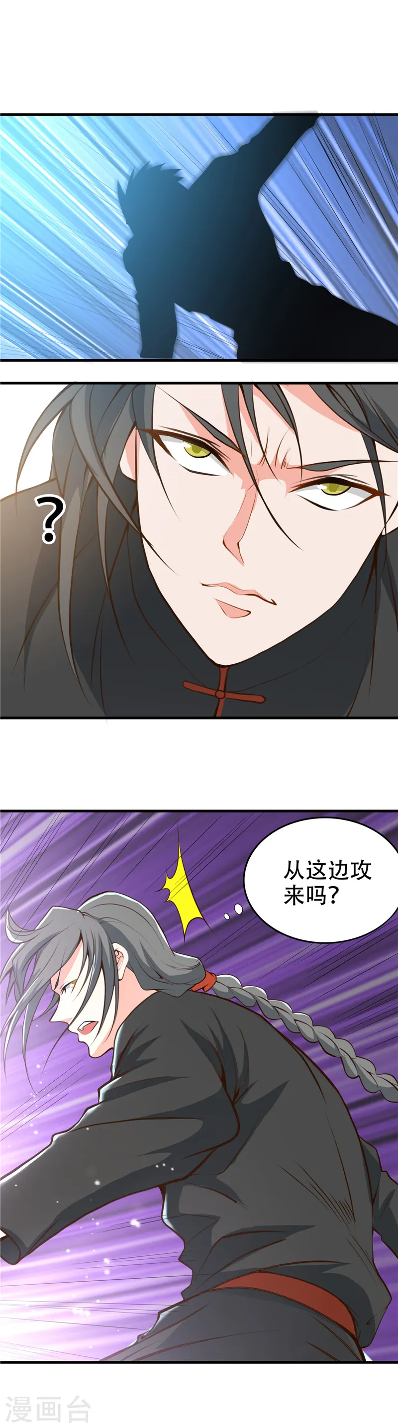 第278话 席位的背后7
